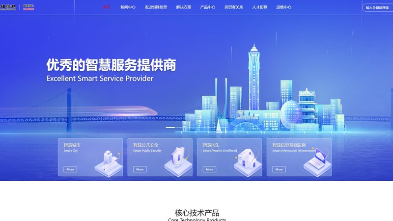 监控弱电安装包工包料，价格背后的考量因素