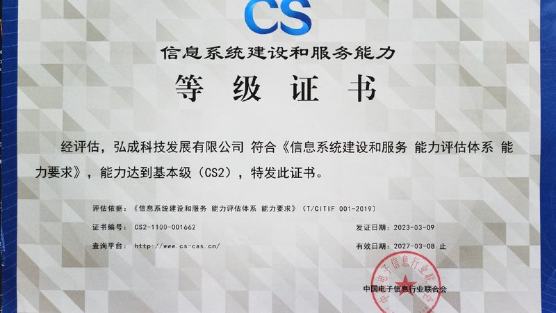 机房综合布线施工监理：确保稳定性的关键步骤**