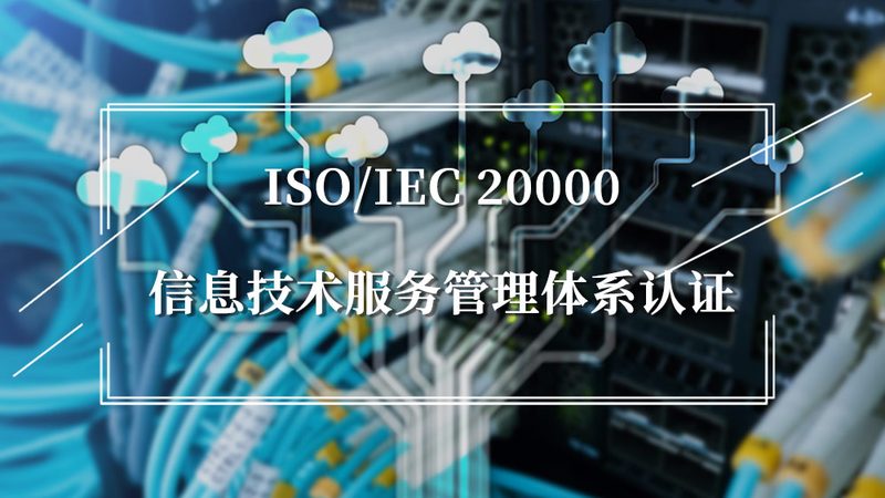 连锁门店网络运维服务：稳定运营的“幕后英雄