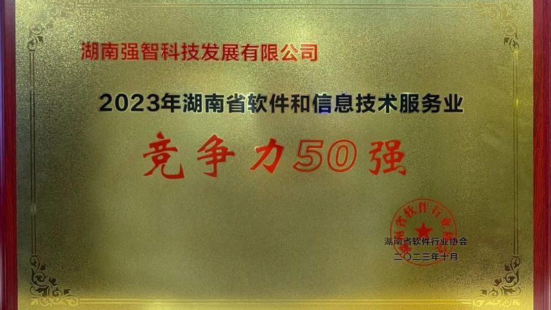 企业软硬件采购合同模板：合规保障与风险规避**