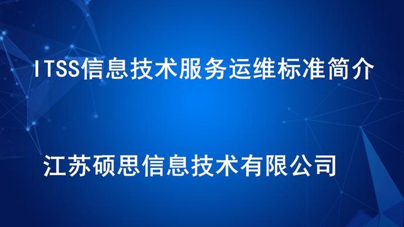 驻场运维报价单，如何准确把握关键要素？**