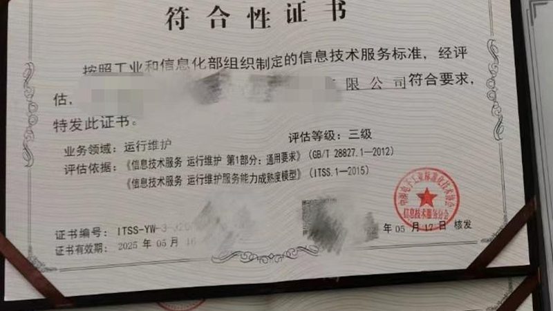 it外包驻点工程师服务对比