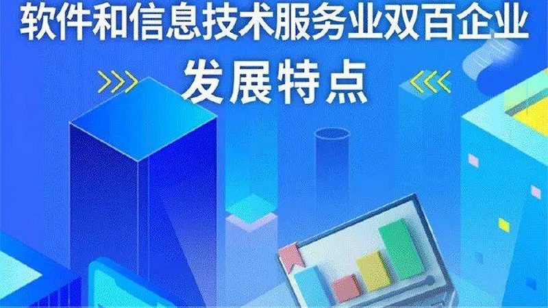 信息技术服务资质认证分类全解析