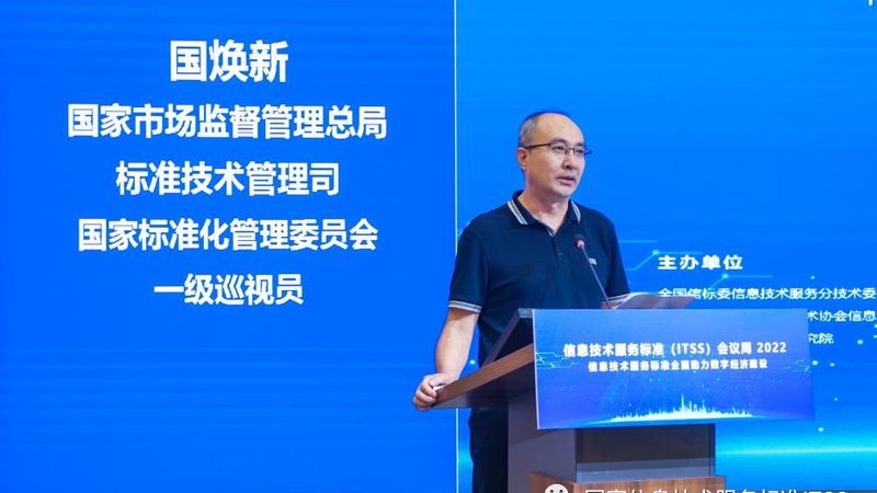 软件采购：企业IT负责人必知的四大关键步骤